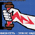 SNAYPER