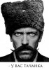 vovan=>63