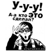 @ALIEN@