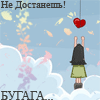 Taras