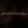 Otvertochka