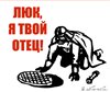 rudyak