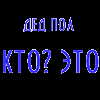 SPLENDID^DEA​DPOOL^
