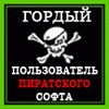 San�k