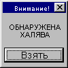 mihannikus