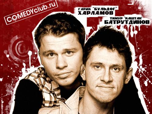 Comedy Club / Камеди Клаб (Фото и обои)