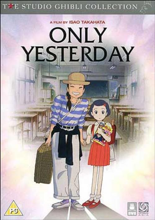��� ����� / Only Yesterday (�������� ����) [1991 �., ���������, �����, �����, DVD5]