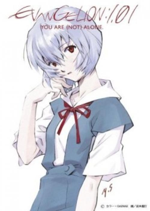 ���������� ��-������ (����� ������) / Rebuild of Evangelion 1.01: You Are (Not) Alone (�������) [2007 �., �����, ����������, ����������, ����, DVD9]