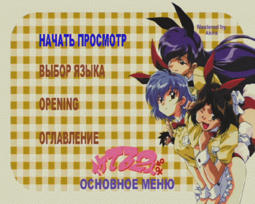 ������ ���� / Iketeru Futari (������� ������) [�������, �������, ���������, �����, DVD5]