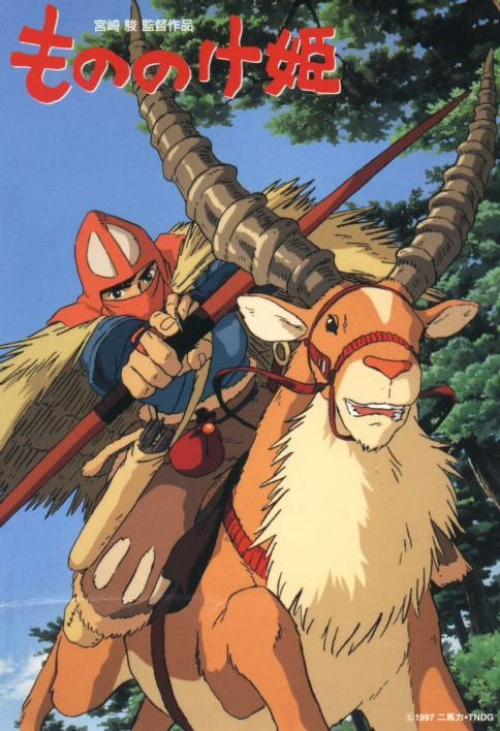 ��������� �������� / Mononoke Hime / Princess Mononoke (�������� ����) [1997 �., �����������, �����, �������, DVD5 (������)]
