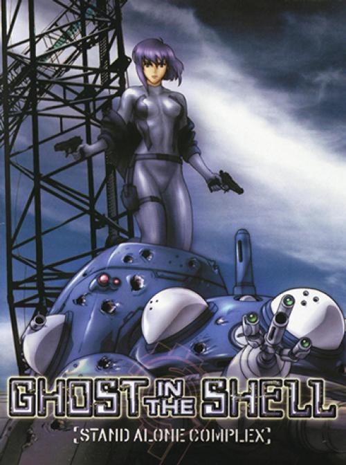 ������� � ��������: ������� �������� / Ghost In The Shell Stand Alone Complex (������ �������) [2002 �., ���������, ����������, ������, DVD5x26]