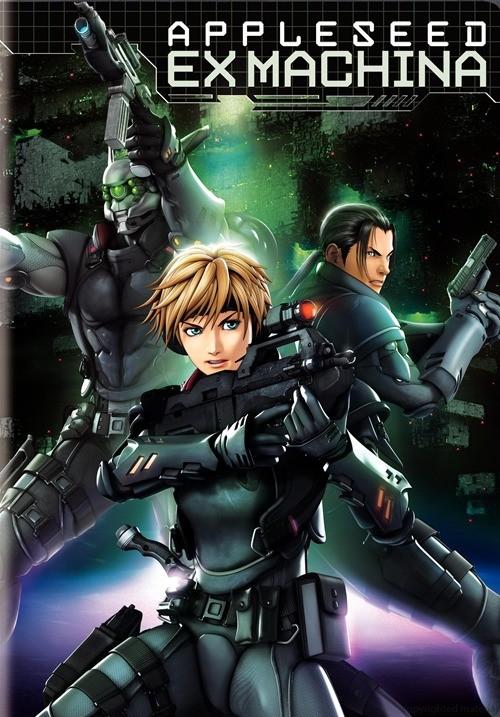 �������� �������� 2 / Ex Machina (Shinji Aramaki) [2007 �., ����������, ������, DVD9]