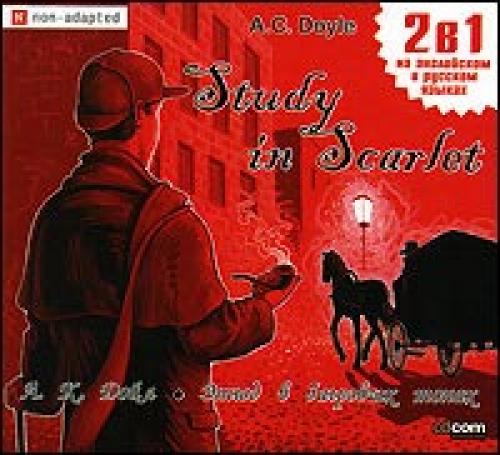 A.C. Doyle - ���� � �������� ����� [������ ������ (������� ������), Joseph Samuel Badley (english version), 2007]