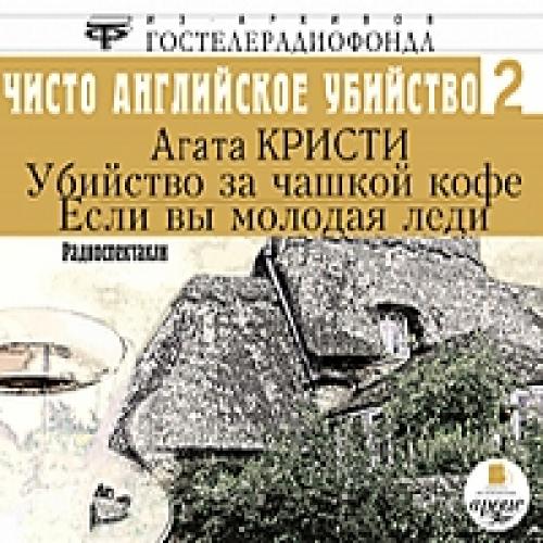 ����� ������ - �������� �� ������ ����/���� �� ������� ���� [2007]