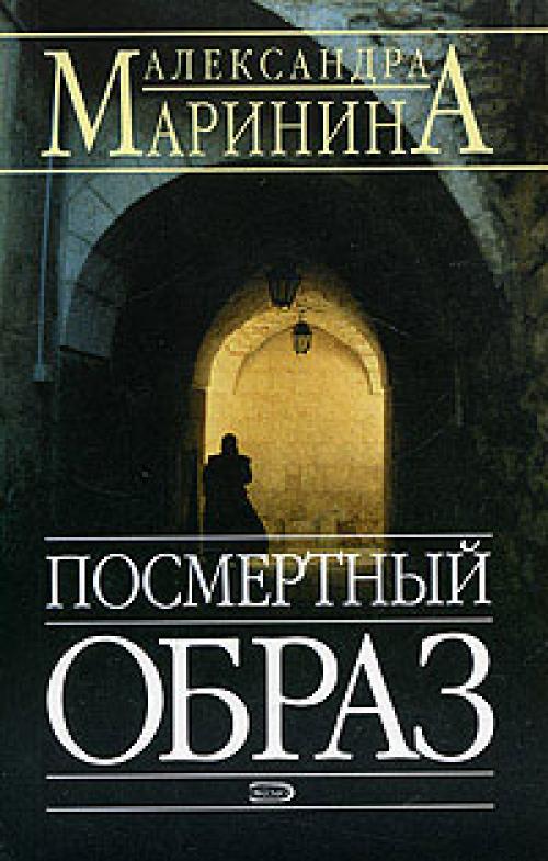 ���������� �������� - ���������� ����� [2005]