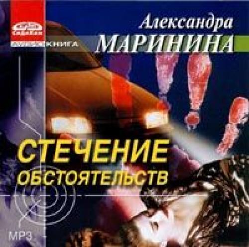 ���������� �������� - �������� ������������� [���� �����������, 2002]