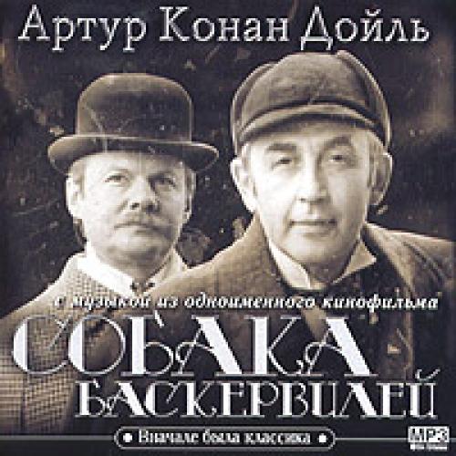 ����� ����� ����� - ������ ����������� [2003]