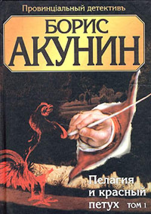 ����� ������ - ������� � ������� ����� [���� �����������, 2003]