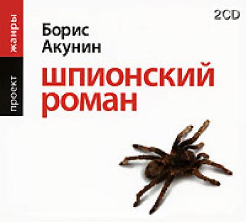 ����� ������ - ��������� ����� [������ ���������, 2009]