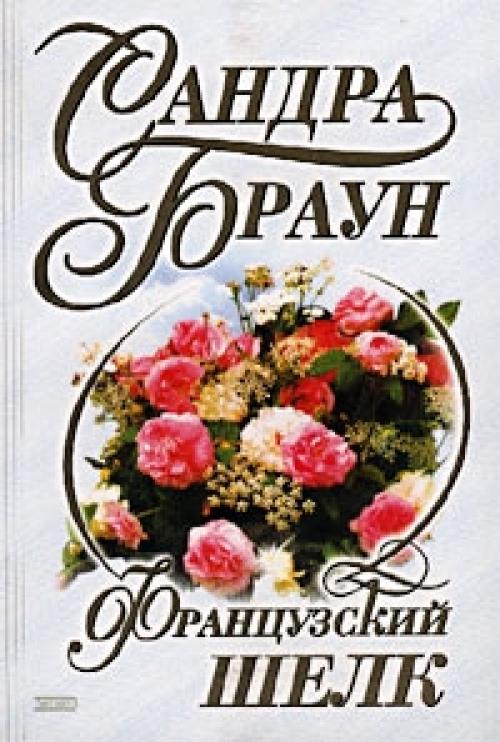 ����� - ����������� ���� [���������, 2008]