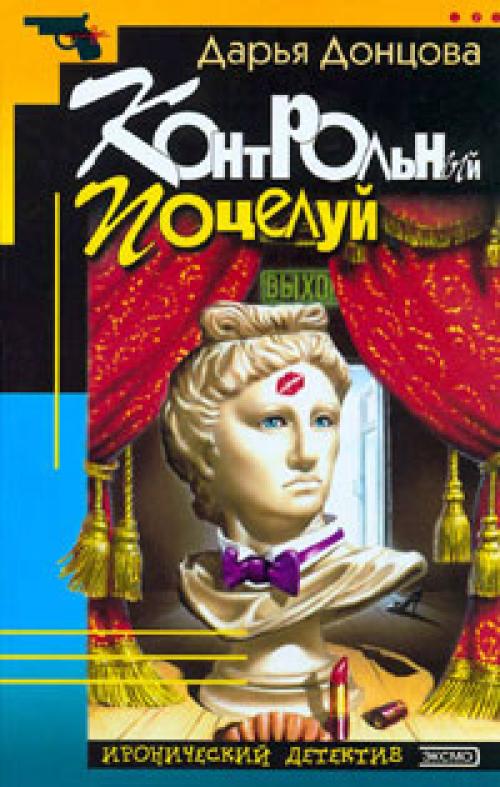 ����� ������� - 08. ����������� ������� [������� �., 2002]