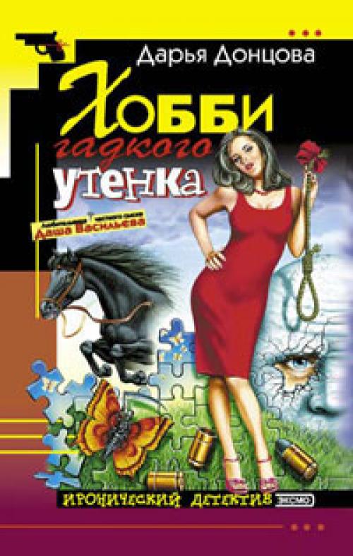 ����� ������� - 12. ����� ������� ������ [��������� �., 2002]