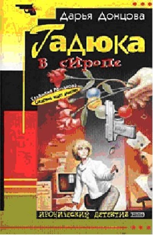 ����� ������� - ������ � ������ [�. �������, 2002]