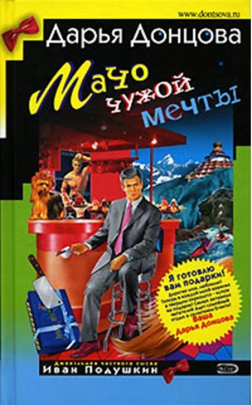 ������� ����� - 13. ���� ����� ����� [��������, 2010]