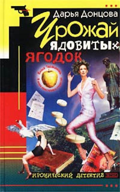 ������� ����� - ������ �������� ������ [�������� �����, 2009]