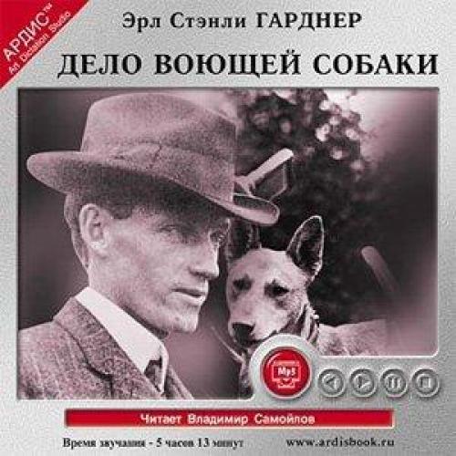 ��� ������ ������� - ���� ������ ������ [�. ��������, 2004]