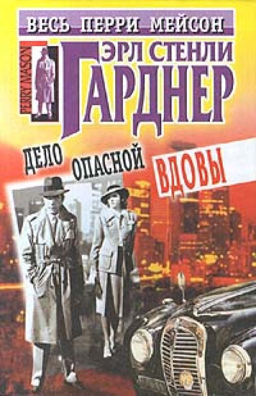 ������� ��� ������ - ���� ������� ����� [������� �., 2004]