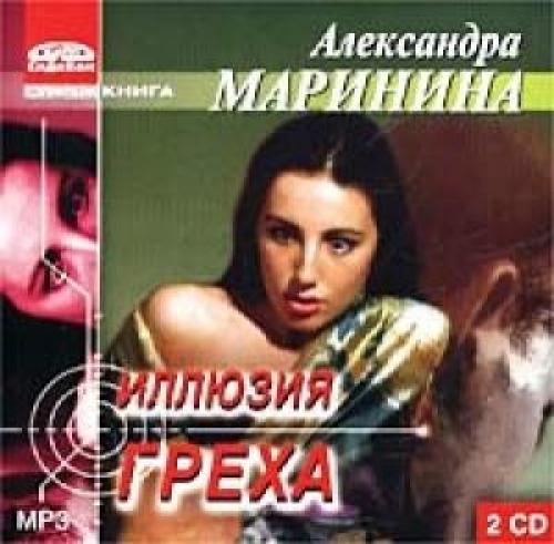�������� ���������� - ������� ����� [������ ��������, 2002]