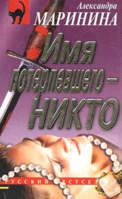 �������� ���������� - ��� ������������ ����� [��������, 2004]