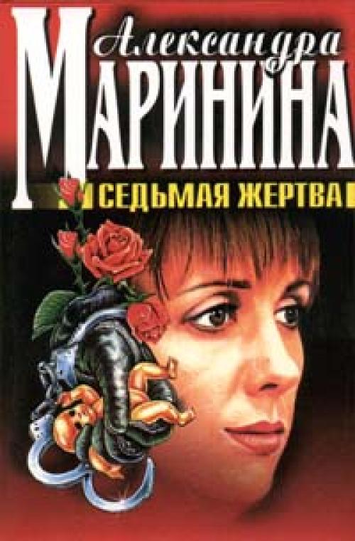 �������� ���������� - ������� ������ [����� ������, 2002]
