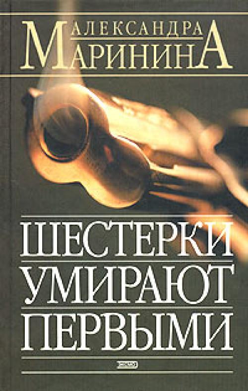 �������� ���������� - �������� ������� ������� [���� �����������, 2002]