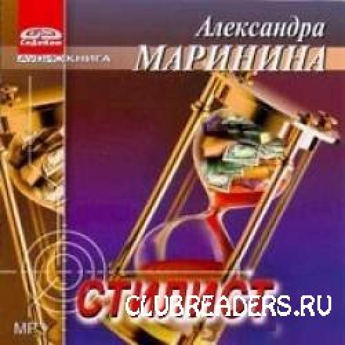 �������� ���������� - ������� [������ ��������, 2005]