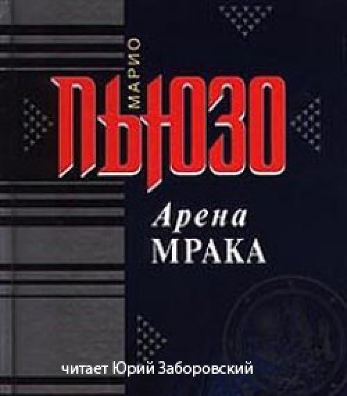 ����� ����� - ����� ����� [���� �����������, 2000]