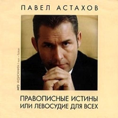 ����� ������� - ����������� ������ ��� ��������� ��� ���� [�������, 2005]