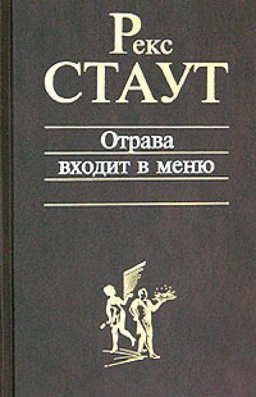 ���� ��������� ����� - ������ ������ � ���� [agar. ����� �������, 2004]