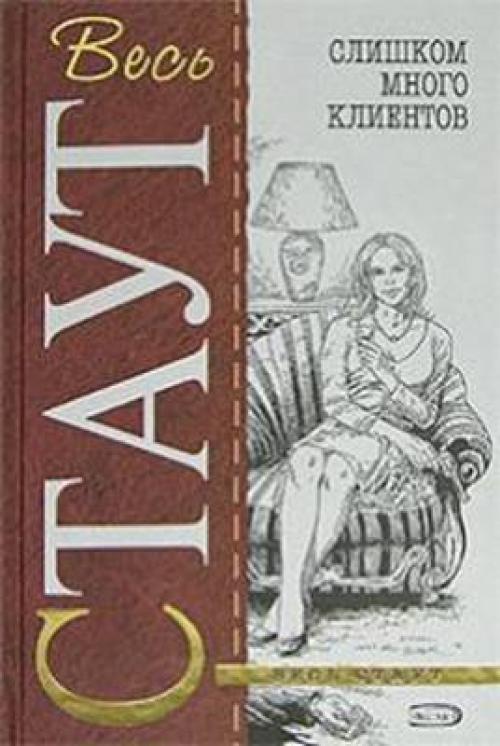 ���� ��������� ����� - ������� ����� �������� [����������� ����, 2006]