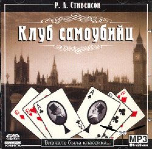 ������ �. ��������� - ���� ��������� [������ ��������, 2005]