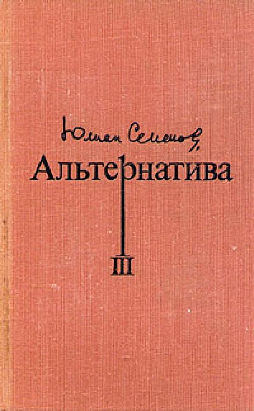 ����� ������� - ������������ [������� �����, 2008]