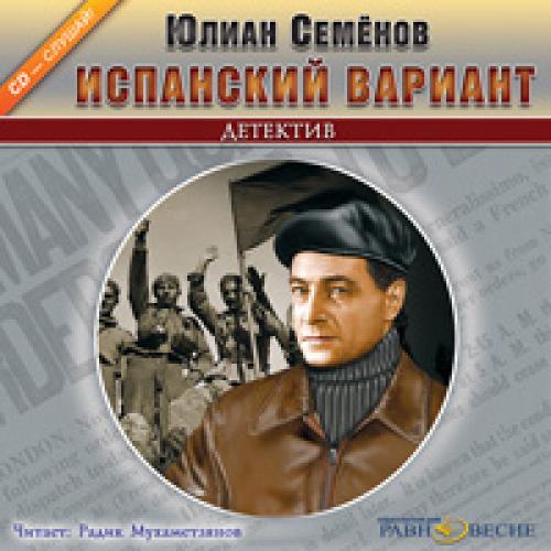 ����� ������� - ��������� ������� [����� ������������, 2007]