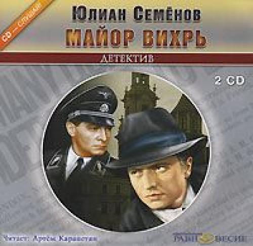����� ������� - ����� ����� [����� ���������, 2007]