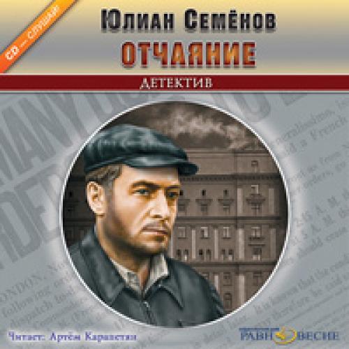 ����� ������� - �������� [����� ���������, 2007]
