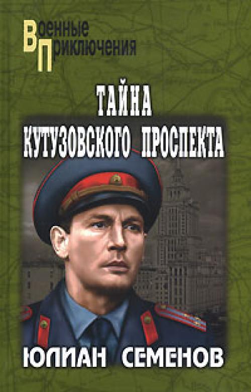 ����� ������� - ����� ������������ ��������� [������� �����, 2005]