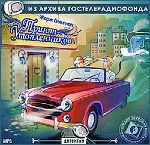 ���� ������� - "����� ������������" � "����������� ������" [������� �������, 2008]