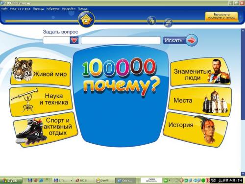 100 000 "������?!"