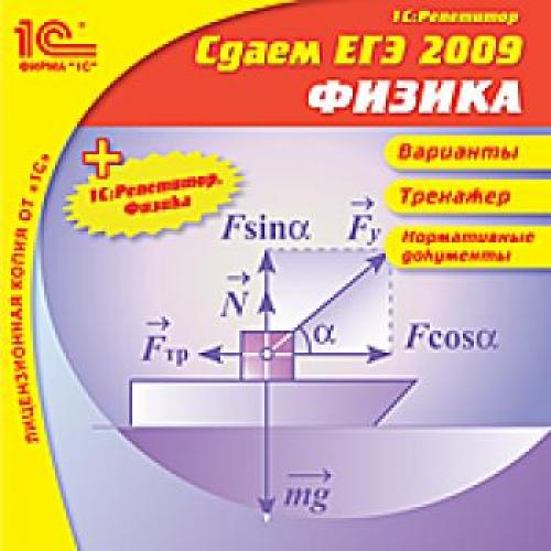 Физика программа 5 класса. Mp физика.