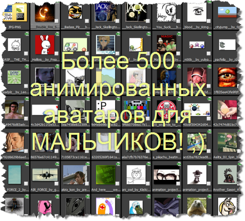 ������������� ������� ��� MAN